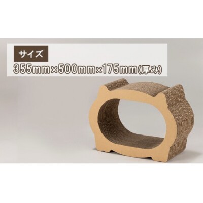 独自加工!段ボール爪とぎ(大)