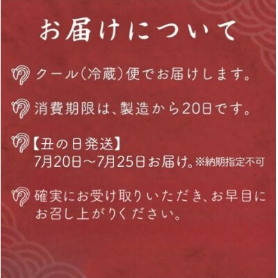 【2026年丑の日】老舗鰻店「うなぎの六代太助」 三河一色産 うなぎの長焼 2尾