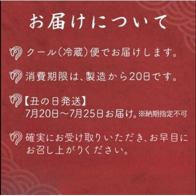 【2026年丑の日】老舗鰻店「うなぎの六代太助」 三河一色産 うなぎの長焼 3尾