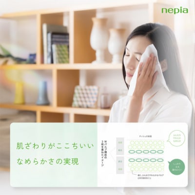 ネピアティシュ180組 5箱 3パック/ネピアトイレットロール1.5倍巻8ロール ダブル 2パック
