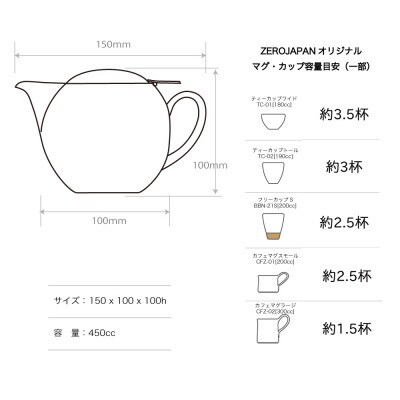 ユニバーサルティーポット 3人用 450ml アンティークゴールド