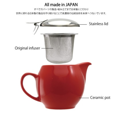 ユニバーサルティーポット 3人用 450ml キャロット