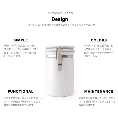 コーヒーキャニスター200 シルキーグレイッシュブルー