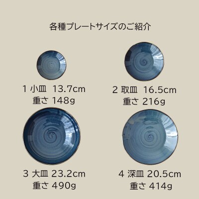 【美濃焼】【SuperLight】使いやすさ抜群の14点セット【見谷陶器】