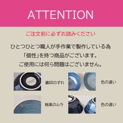 【美濃焼】【SuperLight】使いやすさ抜群の14点セット【見谷陶器】