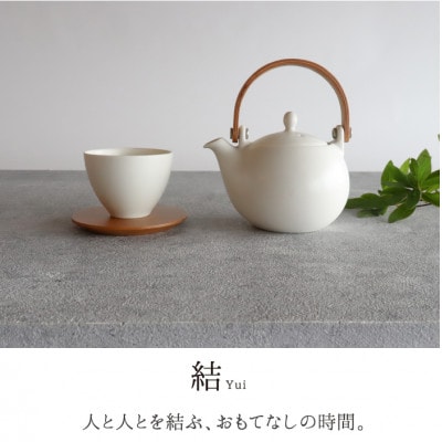 【美濃焼】SALIU 結 土瓶急須600 白【株式会社ロロ】