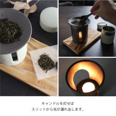 【美濃焼】SALIU 茶香炉 茶音(さのん)黒【株式会社ロロ】 [MBZ020]