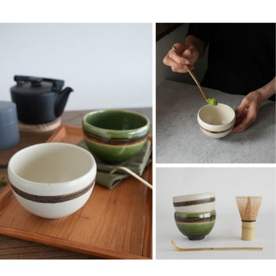 【美濃焼】SALIU 茶流×丹山窯 抹茶こふく碗 サビ織部【株式会社ロロ】抹茶碗 [MBZ067]