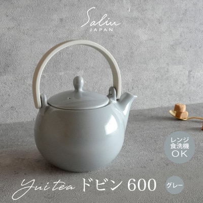 【美濃焼】SALIU YUI TEA ドビン600 クリアグレー【株式会社ロロ】