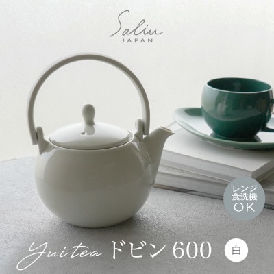 【美濃焼】SALIU YUI TEA ドビン600 アッシュホワイト【株式会社ロロ】