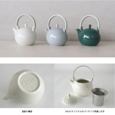 【美濃焼】SALIU YUI TEA ドビン600 アッシュホワイト【株式会社ロロ】