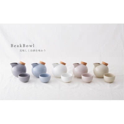 023　BeakBowlセット(雪色)化粧箱入り