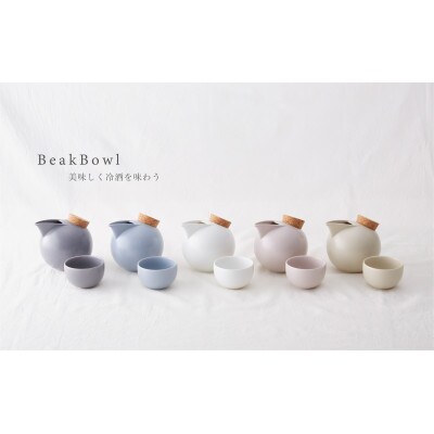 024　BeakBowlセット(淡水色)化粧箱入り
