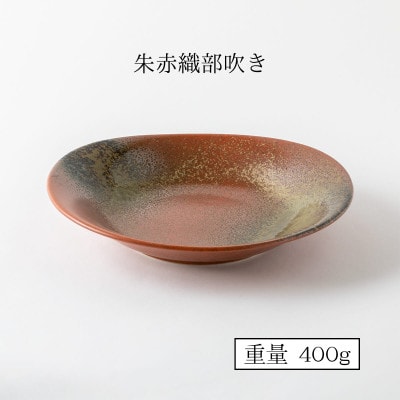 【美濃焼】和風楕円カレー皿4点セット【山正各務陶器】491502
