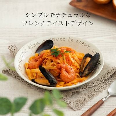 【美濃焼】Le coeur ル・クール　パスタ皿4点セット【山正各務陶器】495005