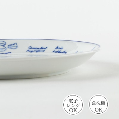 【美濃焼】パリの暮らしパスタ皿5点セット【山正各務陶器】おしゃれ(500907)