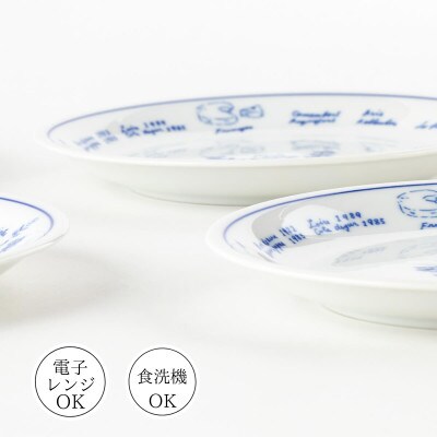 【美濃焼】パリの暮らしケーキ皿5点セット【山正各務陶器】おしゃれ(630901)