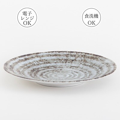 【美濃焼】世界のありがとうに包まれたパン皿4点セット【山正各務陶器】感謝と平和(353909)
