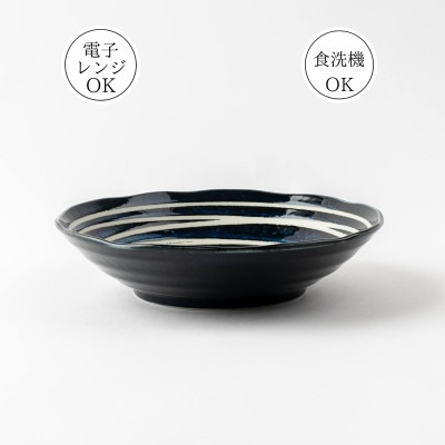 【美濃焼】花紺パスタ皿3点セット【山正各務陶器】和モダン(485204)