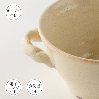 【美濃焼】ナチュラルグラタンボウル4点セット【山正各務陶器】オーブン対応(675308)