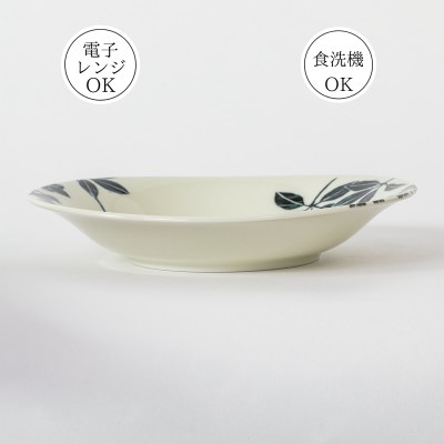 【美濃焼】あけびカレー皿4点セット【山正各務陶器】開運・縁起物(497009)電子レンジ・食洗器対応