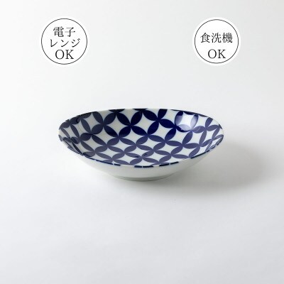 【美濃焼】七宝紋カレー皿4点セット【山正各務陶器】492905　電子レンジ・食洗器対応