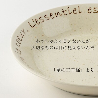 【美濃焼】Le coeur ル・クールパスタ皿ホワイト&ブルー4点セット【山正各務陶器】495326