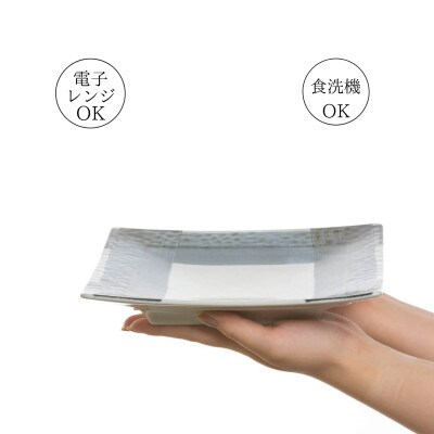 【美濃焼】Casaスクエアープレート2色4点セット【山正各務陶器】ナチュラル(944749)
