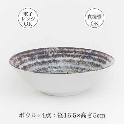 【美濃焼】世界のありがとうに包まれた12点ホームセット【山正各務陶器】感謝と平和(813908)