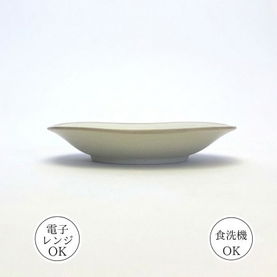 【美濃焼】淡く優しいフチドリのカレー皿 4点セット【山正各務陶器】490307　ナチュラル　北欧風