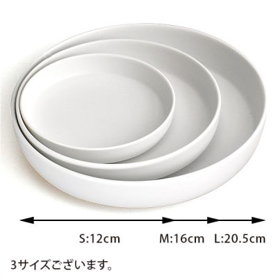【美濃焼】cuisine キュイジーヌ スプーム(S・M・L)セット ホワイト【金正陶器】