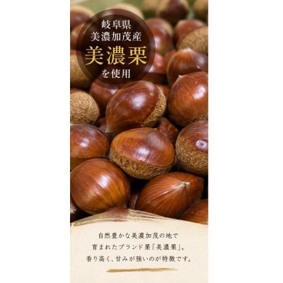 栗の笹巻　1本入り×2箱