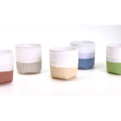 Glaze Free Cup  グレー&イエロー　ペアカップ