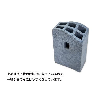 Vintage pottery 花の器オブジェ ～宙華 そらはな～