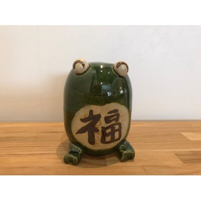 【美濃焼】福カエル置物