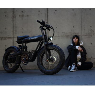 電動アシスト自転車 COSWHEEL MIRAI COMFORT マットブラック 【Acalie】