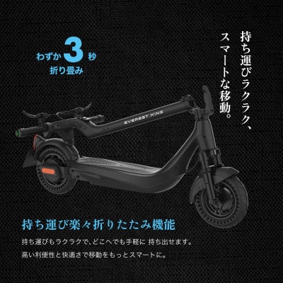 EVEREST XING EX15 PRO | 特定小型原動機付自転車