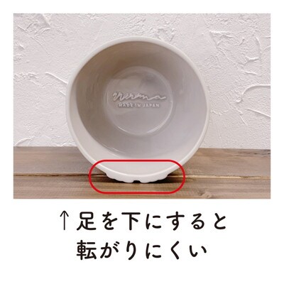 【美濃焼】NNMA 犬型 フードボウル(しろいぬ)