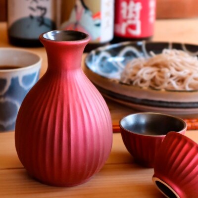 【美濃焼】トパーズレッド 酒器揃 徳利・盃セット