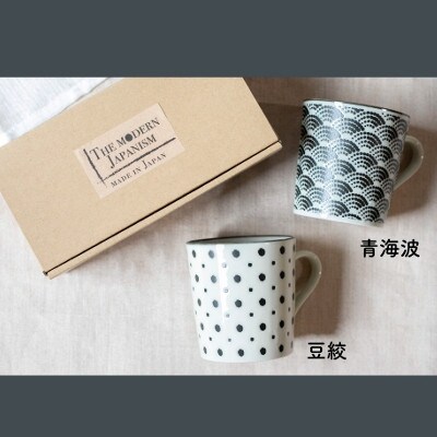 【美濃焼】 komon マグカップ ペア