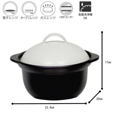 【美濃焼】5ミニッツクッカー　炊飯土鍋　2号炊き　ホワイト　直火　丸利玉樹利喜蔵商店
