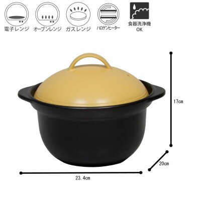 【美濃焼】5ミニッツクッカー　炊飯土鍋　2号炊き　イエロー　直火　丸利玉樹利喜蔵商店