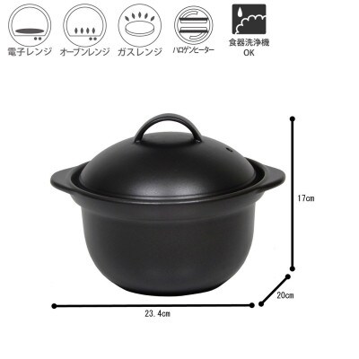【美濃焼】5ミニッツクッカー　炊飯土鍋　2号炊き　ブラック　直火　丸利玉樹利喜蔵商店