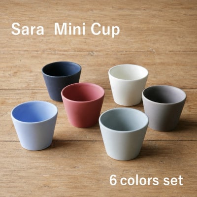 【SAKUZAN】Sara ミニカップ6個セット