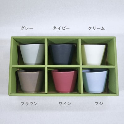 【SAKUZAN】Sara ミニカップ6個セット