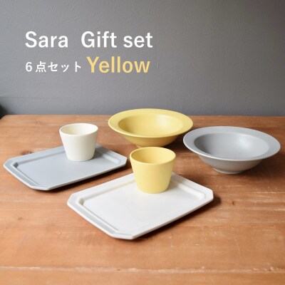 Sara ギフトセット (6点セット) イエロー