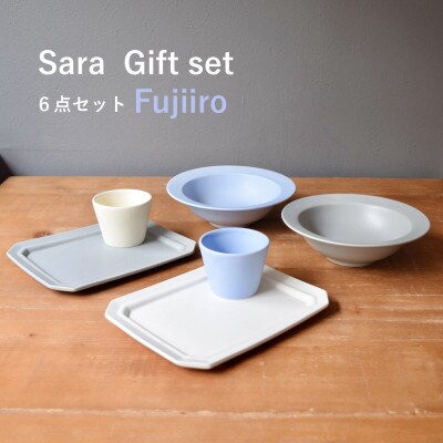 Sara ギフトセット (6点セット) フジイロ