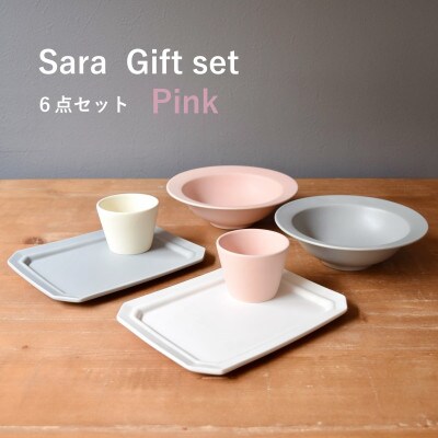 Sara ギフトセット (6点セット) ピンク