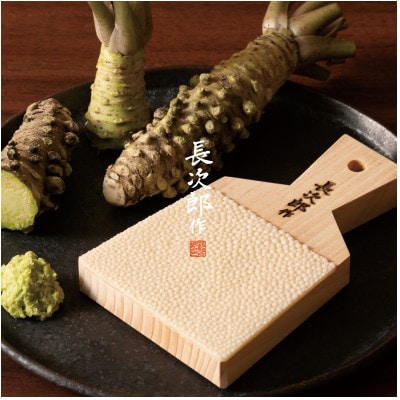鮫皮おろし　長次郎　大　ギフトボックス