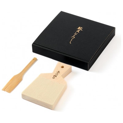 鮫皮おろし　長次郎　大　ギフトボックス